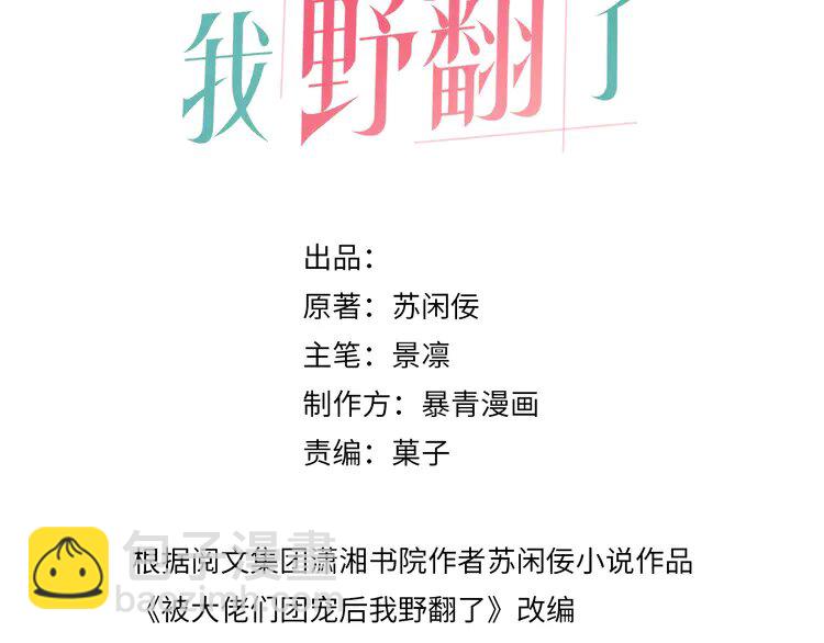 158 第158话 又见面了2