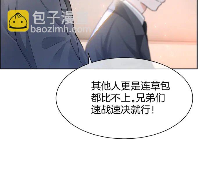 158 第158话 又见面了22