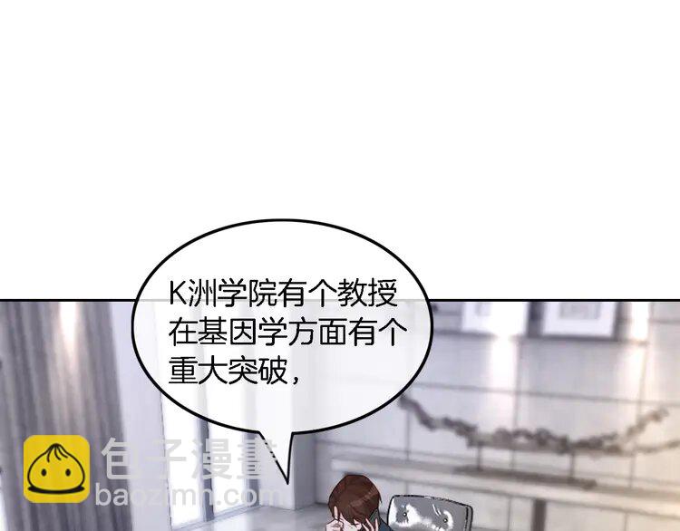 158 第158话 又见面了4