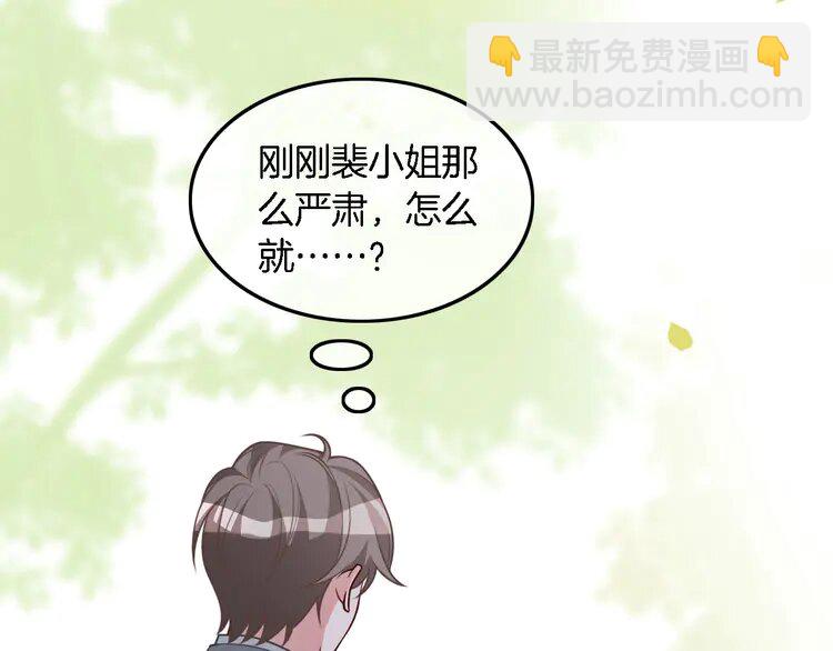 158 第158话 又见面了51