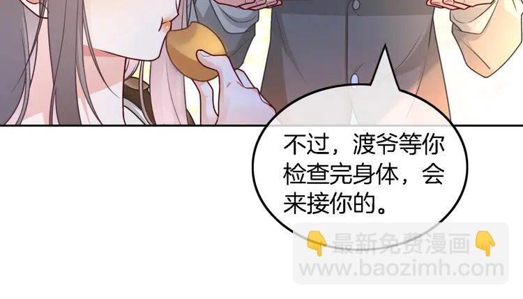 158 第158话 又见面了58