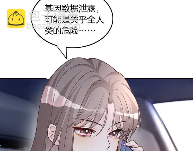 158 第158话 又见面了6