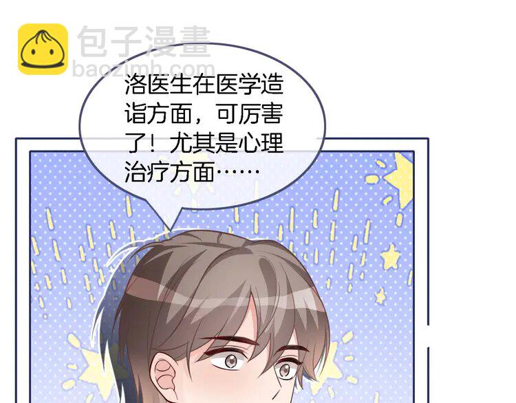 158 第158话 又见面了61