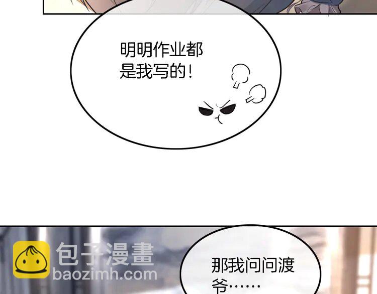158 第158话 又见面了65