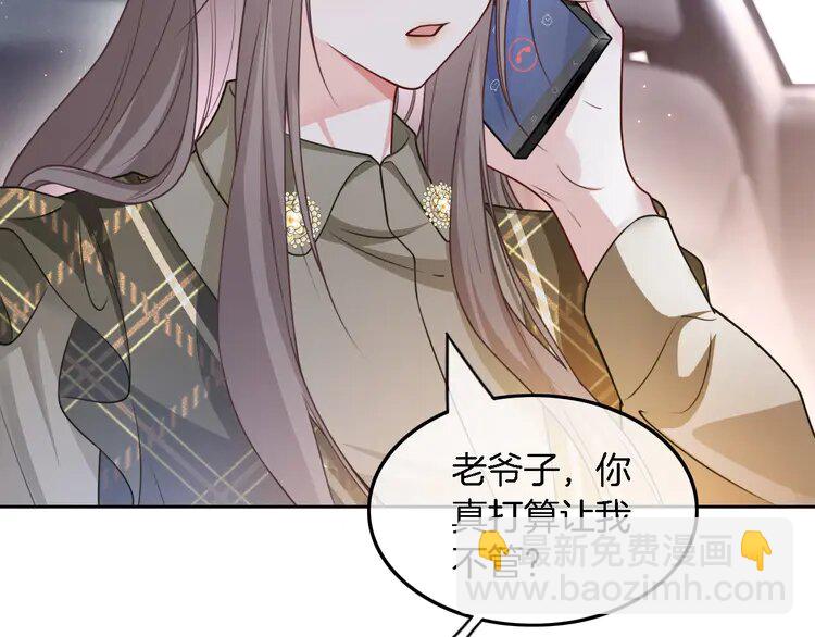 158 第158话 又见面了7