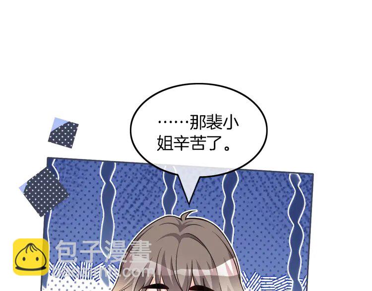 158 第158话 又见面了70