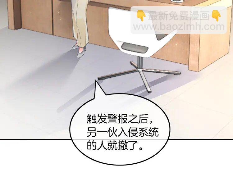 158 第158话 又见面了74