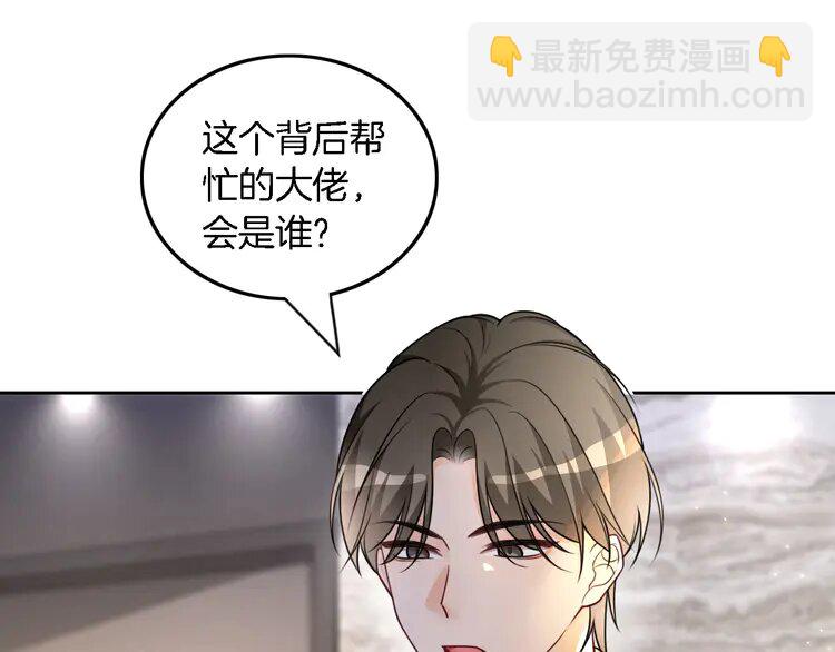 158 第158话 又见面了75
