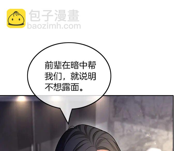 158 第158话 又见面了78