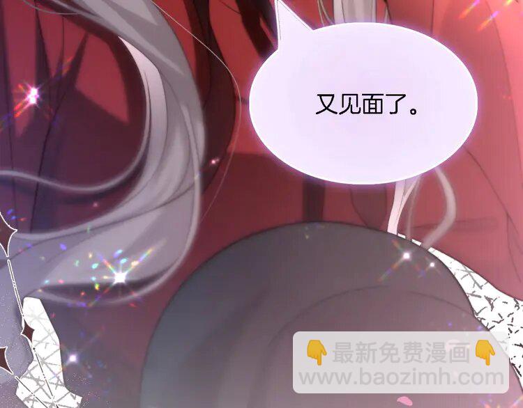 158 第158话 又见面了84