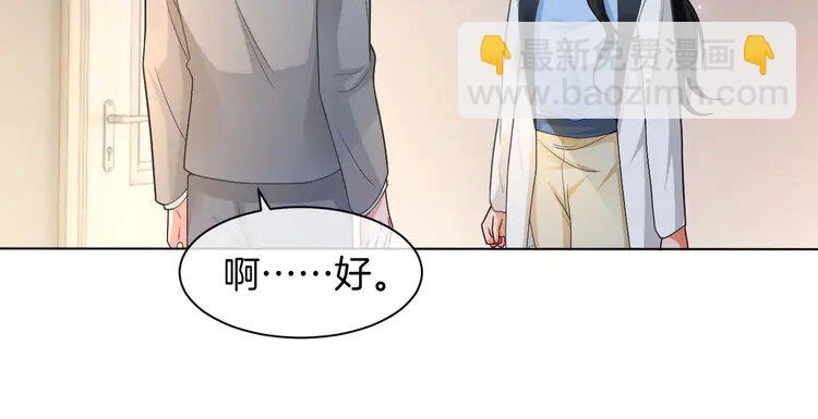 159 第159话 引起嫉妒13