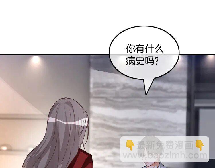 159 第159话 引起嫉妒14