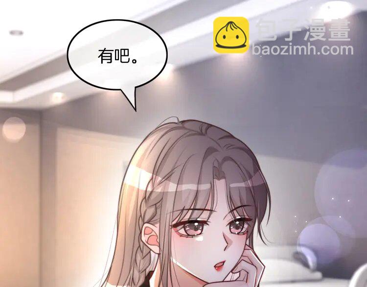159 第159话 引起嫉妒16