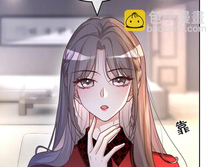 159 第159话 引起嫉妒21