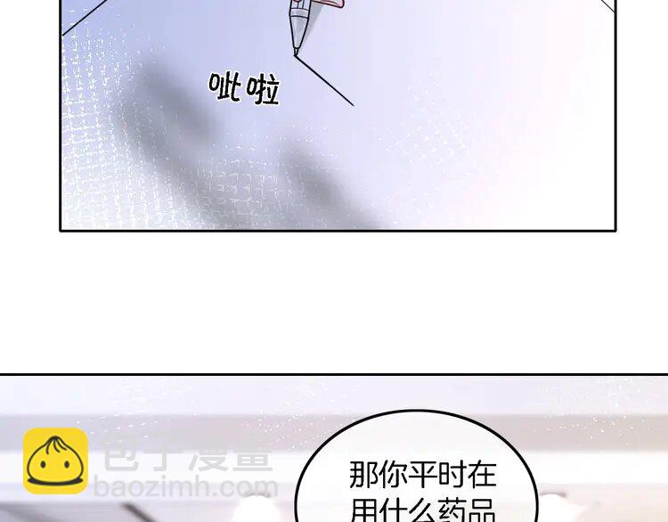 159 第159话 引起嫉妒24