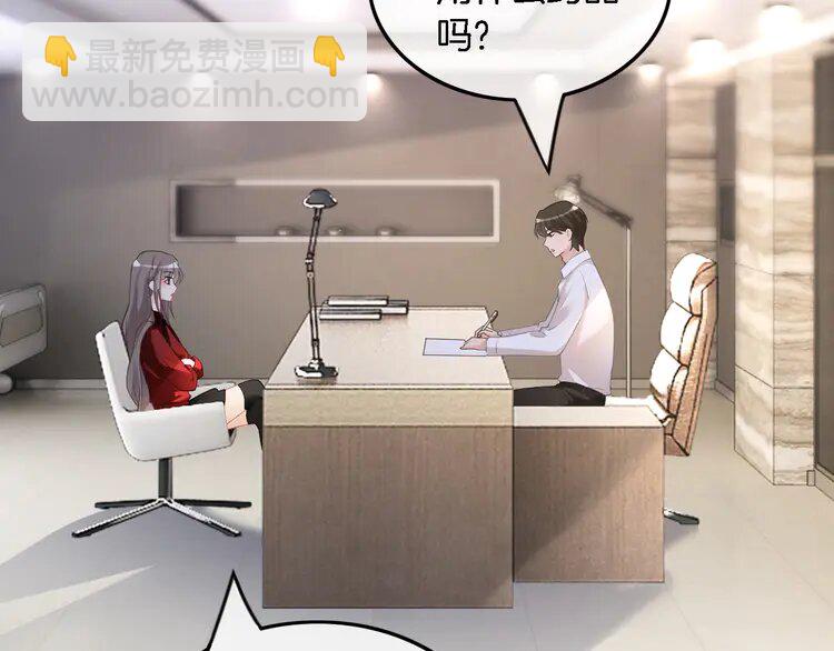 159 第159话 引起嫉妒25