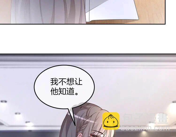 159 第159话 引起嫉妒36