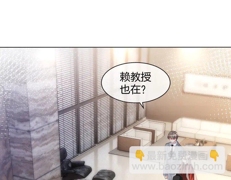 159 第159话 引起嫉妒4