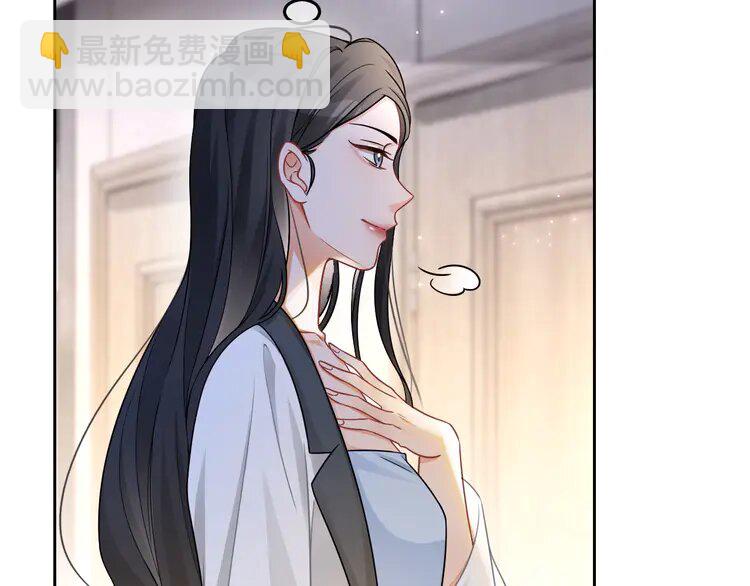 159 第159话 引起嫉妒46