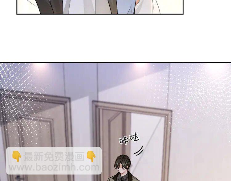 159 第159话 引起嫉妒51
