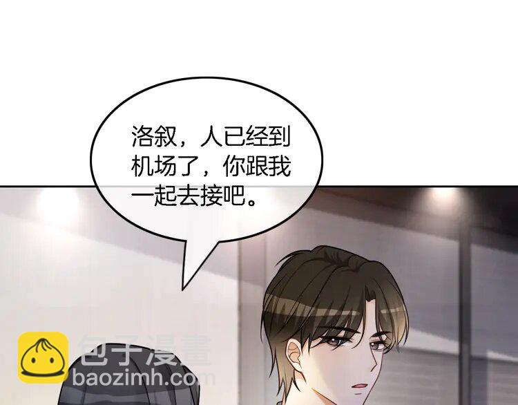159 第159话 引起嫉妒55