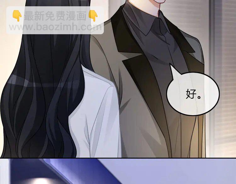 159 第159话 引起嫉妒56