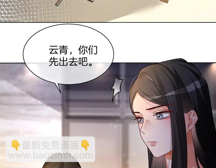 159 第159话 引起嫉妒6