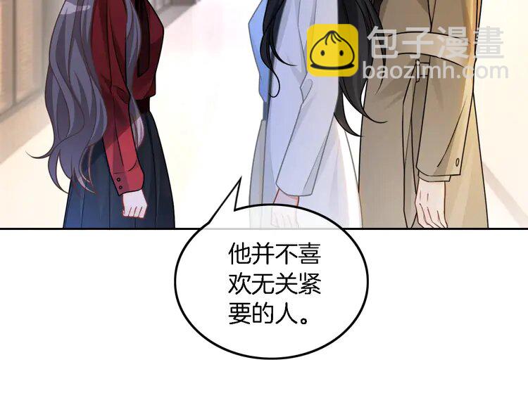159 第159话 引起嫉妒63