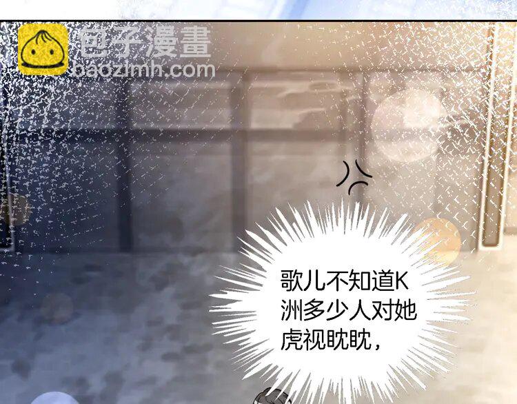 159 第159话 引起嫉妒67