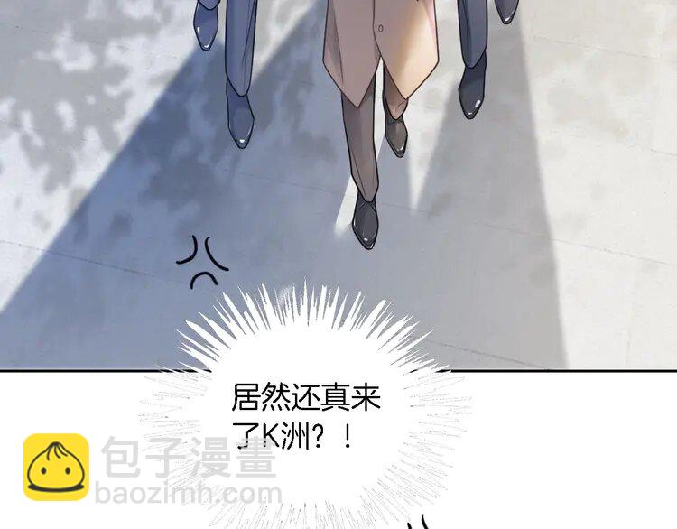 159 第159话 引起嫉妒69