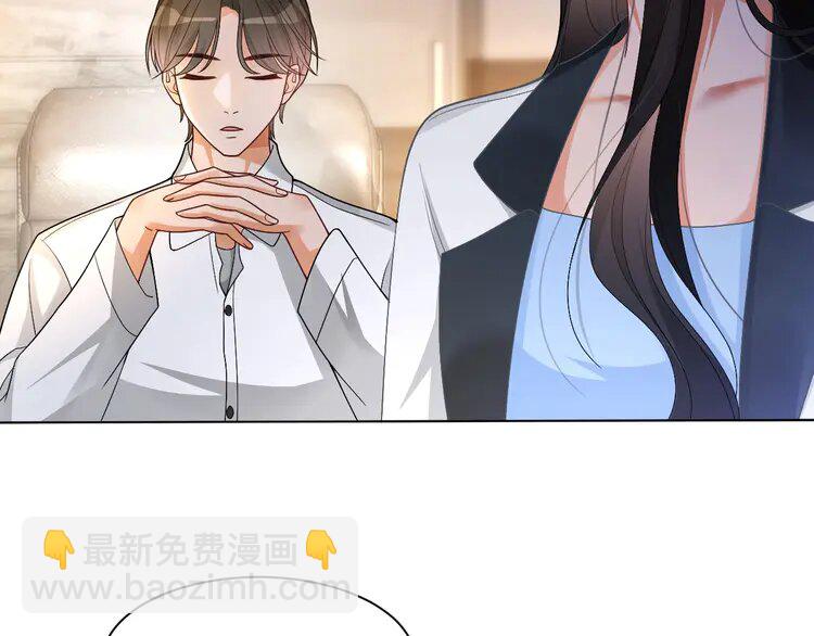 159 第159话 引起嫉妒7
