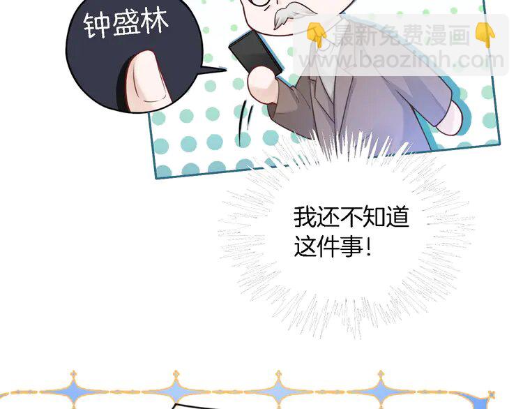 159 第159话 引起嫉妒71