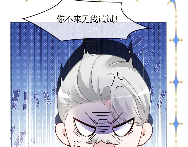 159 第159话 引起嫉妒72