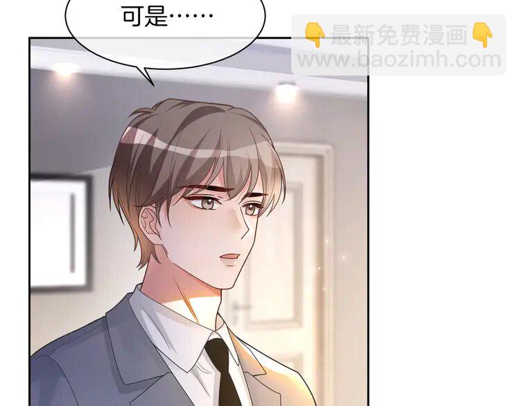 159 第159话 引起嫉妒8