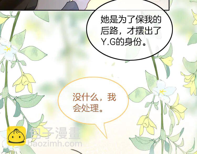 163 第163话 误会10