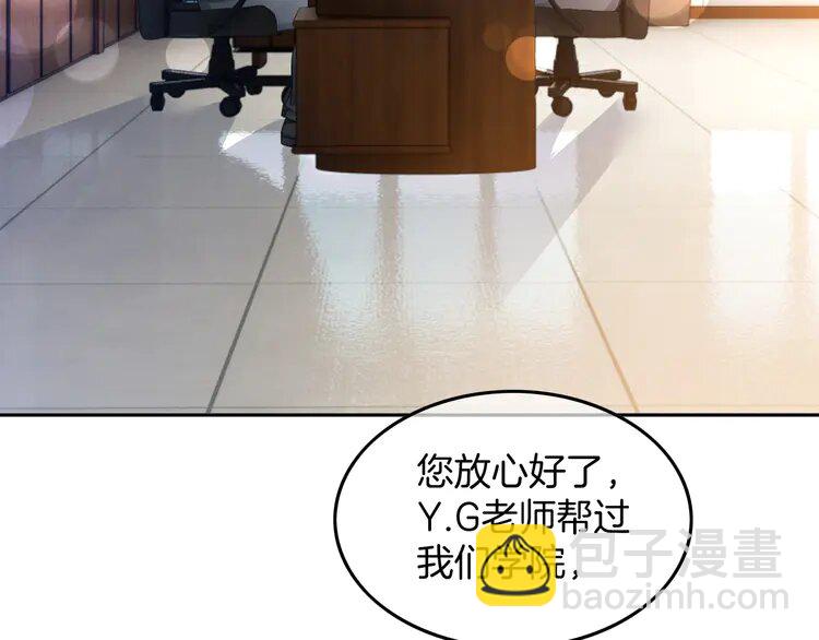 163 第163话 误会15