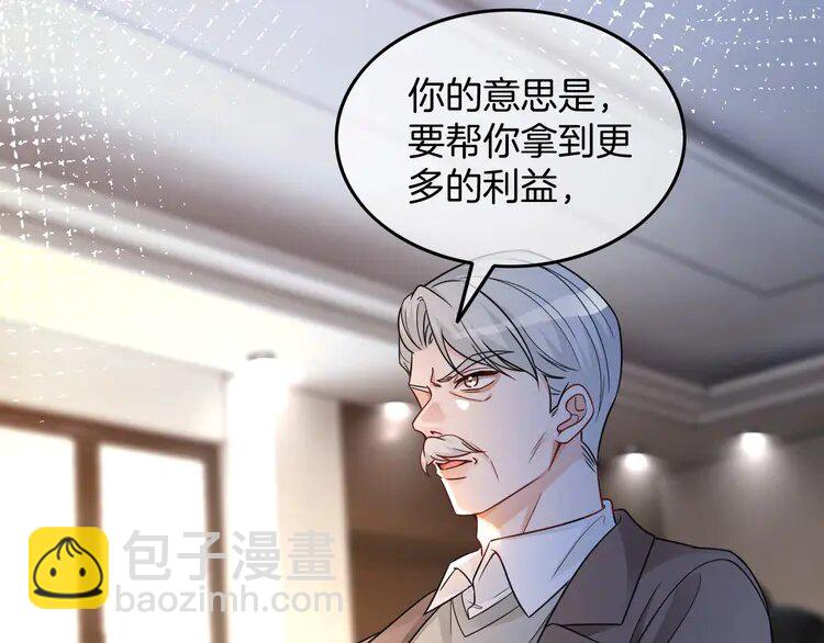 163 第163话 误会20