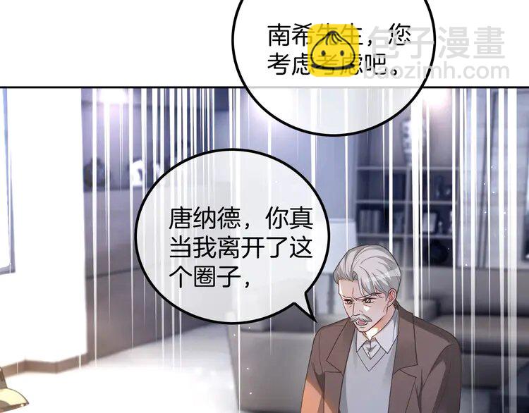163 第163话 误会25