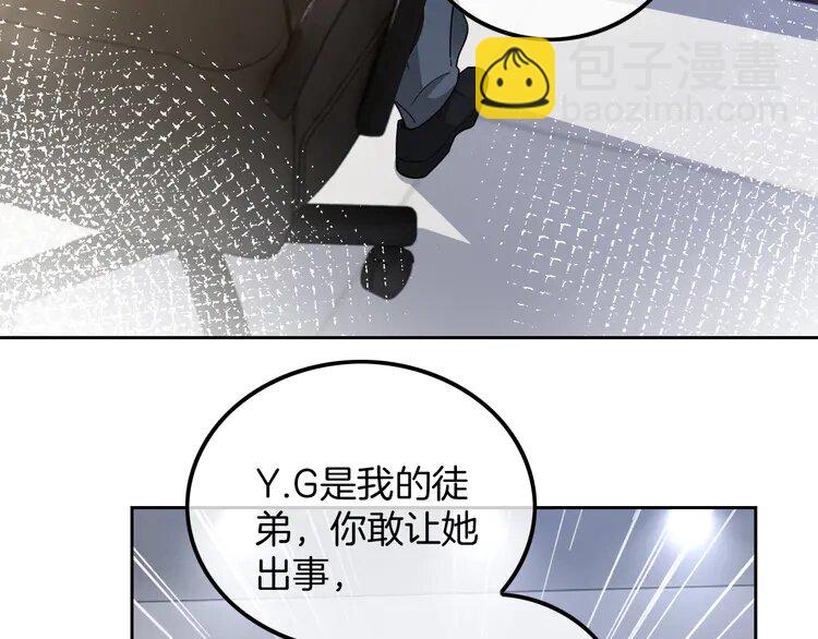 163 第163话 误会27