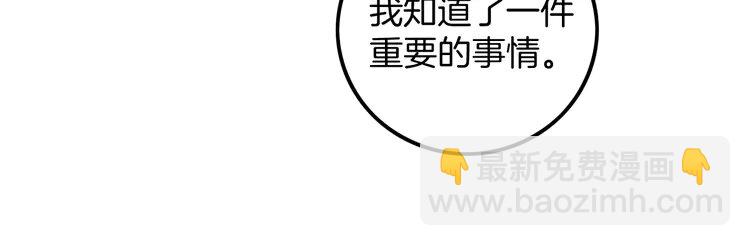163 第163话 误会32