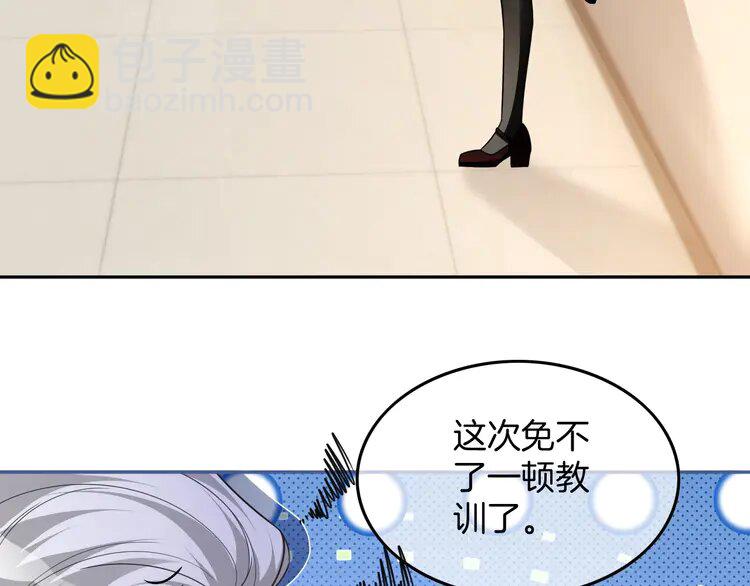 163 第163话 误会35