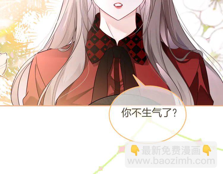 163 第163话 误会43