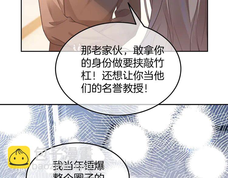 163 第163话 误会52