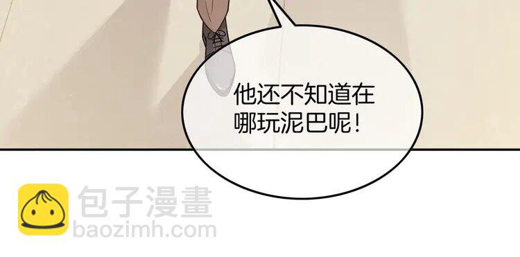 163 第163话 误会55