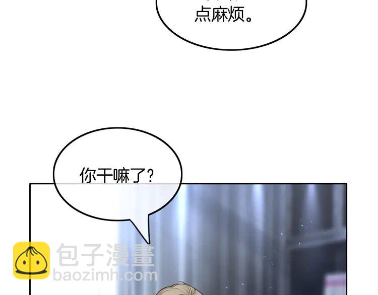 163 第163话 误会60