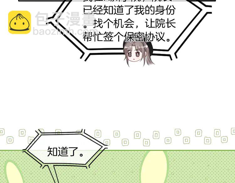 163 第163话 误会62