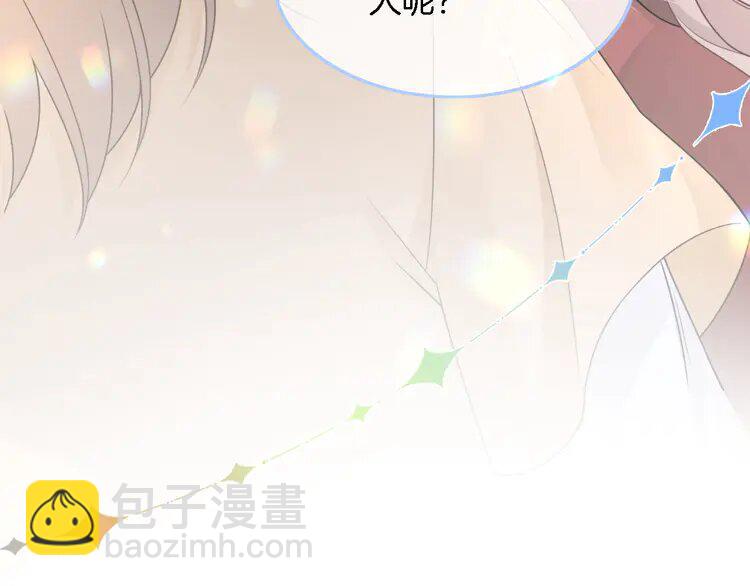 163 第163话 误会76