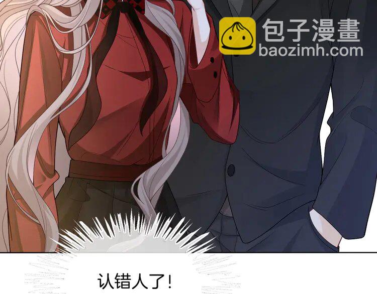 164 第164话 我是你的宠物？10