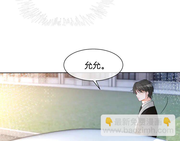 164 第164话 我是你的宠物？11