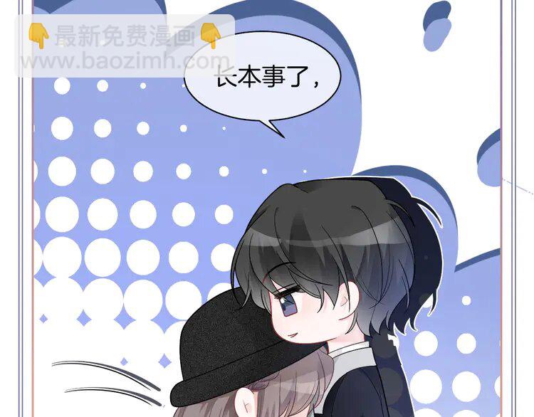 164 第164话 我是你的宠物？22